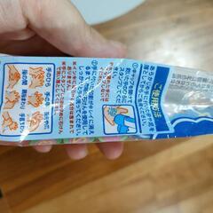 おててポンの画像