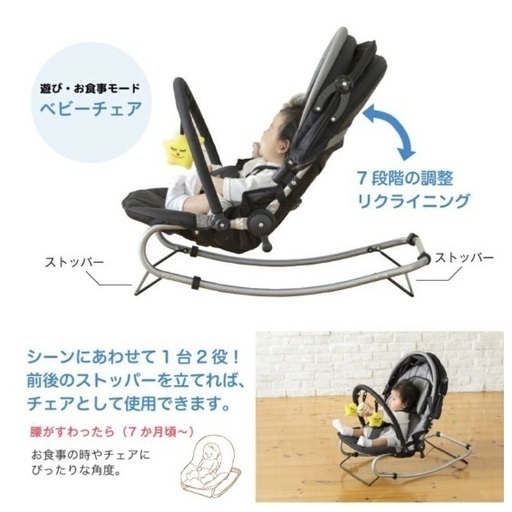 【新品未使用】KATOJI カトージ　ベビーバウンサー