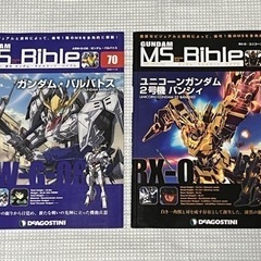 【特典増量中】プトレマイオス　コンテナ　ガンダムダブルオー　宇宙母艦の画像