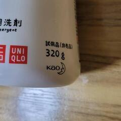 アタックZERO(お話中です)の画像