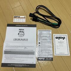 値下げ！🌟ORANGE　CRUSH BASS 25の画像