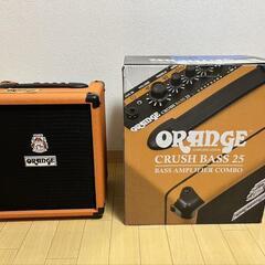 値下げ！🌟ORANGE　CRUSH BASS 25の画像