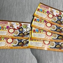 ブロンコビリー　スクラッチ
