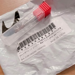 新品☆ uxcell ボールノーズエンドミル 1.75mm先端半径の画像