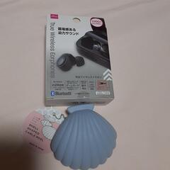 新品　迫力サウンド　完全ワイヤレスイヤホン