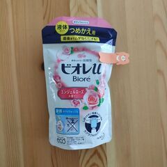 【決定しました】ビオレボディーソープ