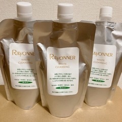 ❶【定価8,400円】RAY YONNERレイヨネホワイトクレンジング