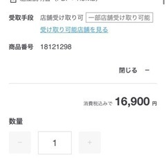 公式売切品　無印良品　ワーキングチェア　2009 グレー　オフィスチェア　椅子の画像