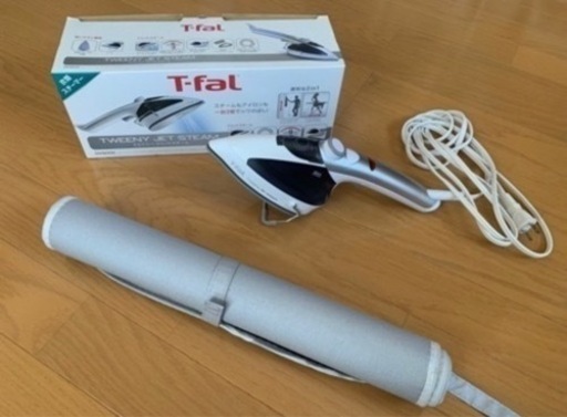 【T-fal】スチームアイロン