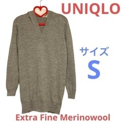 ユニクロ　EFM❤フード付きニット　チュニック　Sサイズ