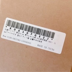 新品☆ uxcell 丸鋸ブレード 直径80 mm 厚さ4 mm 50歯 替え刃の画像