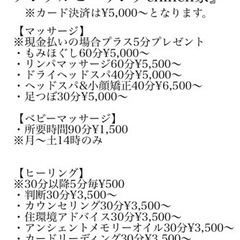 南城市大里でやってます😊
