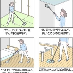 雑巾モップの画像