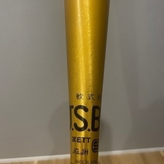 0円　軟式用バットの画像