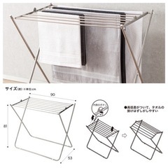 ✨2年使用・少し使用感あり✨2個セット価格✨ニトリ 物干し✨の画像