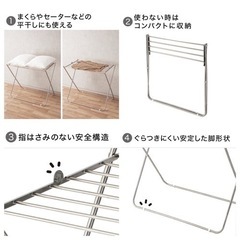 ✨2年使用・少し使用感あり✨2個セット価格✨ニトリ 物干し✨の画像