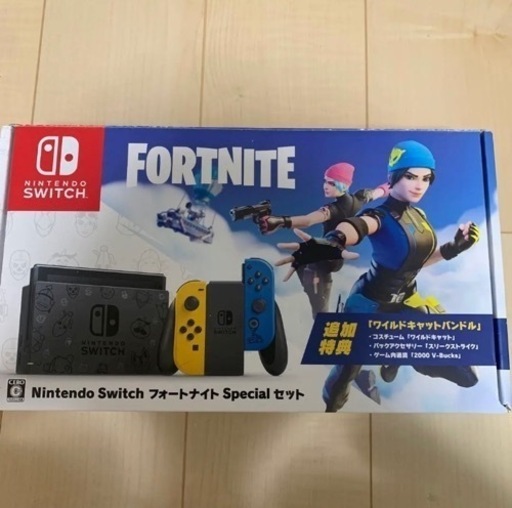 フォートナイト switch 本体 スペシャルセット specialセット
