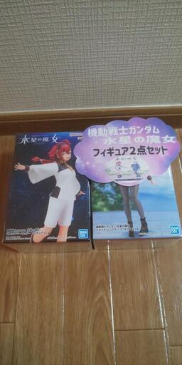 ガンダム 水星の魔女2体セット