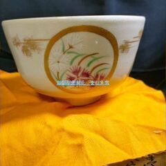 泉涌寺窯　山川敦司　仁清　七宝四季草花絵　抹茶茶碗　抹茶碗　の画像
