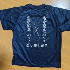 【値下げ】野球ウェアTシャツミズノ140の画像