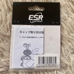 初音ミク グッドスマイルレーシング マグネット ヘッドキャップの画像