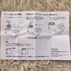 初音ミク グッドスマイルレーシング マグネット ヘッドキャップの画像