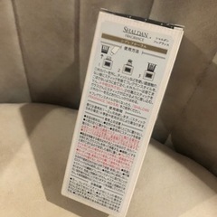 デュフューザー シャルダン フレグランス シプレフローラル つめかえの画像