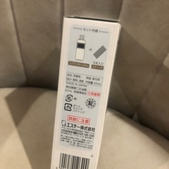 デュフューザー シャルダン フレグランス シプレフローラル つめかえの画像