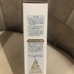 デュフューザー シャルダン フレグランス シプレフローラル つめかえの画像