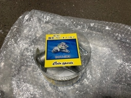 コトスポーツ  純正加工強化ブローオフバルブ