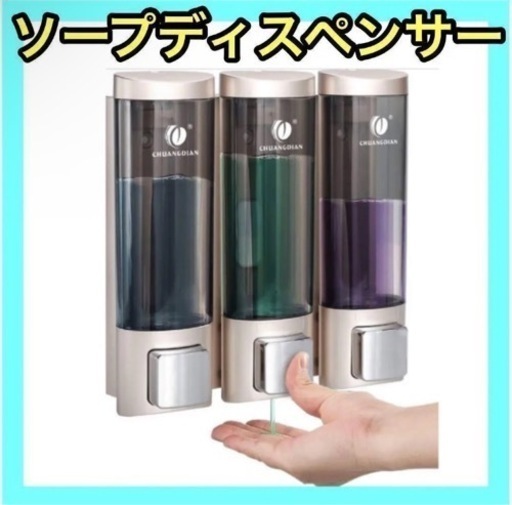 ❤️新品❤️シャンプーディスペンサー ボトル 壁掛け 高級感 詰め替え 手動 200ml