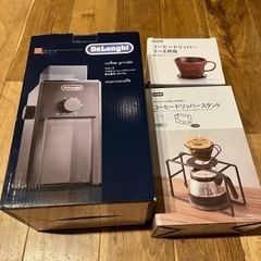 デロンギ　うす式コーヒーグラインダー　他セット