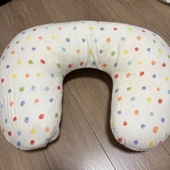 授乳クッション 差し上げます