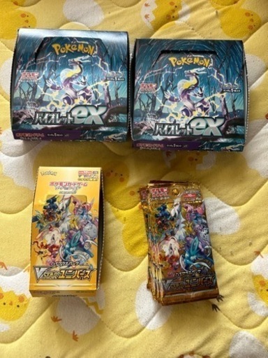 ブイスターユニバース バイオレット 製造番号一致