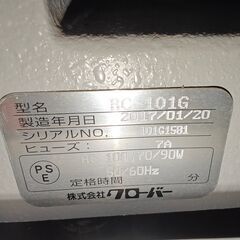 キーマシン キーマシン RC-101G クローバー 合鍵の画像