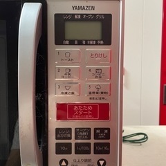 【お譲り先決定】オーブン電子レンジの画像