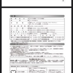 【お譲り先決定】オーブン電子レンジの画像