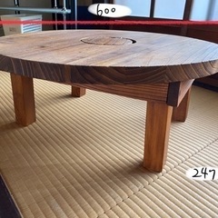 折りたたみ丸ちゃぶ台