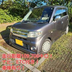 【受付終了】　ホンダ ゼスト 車検有り ナビETC付 兵庫県　