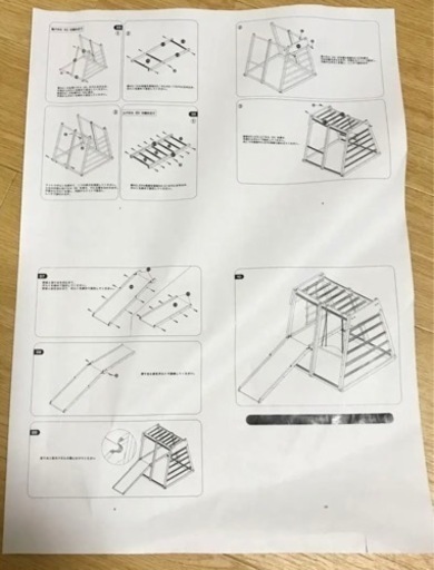 【決定しました】木製　ジャングルジム　※お値下げしました