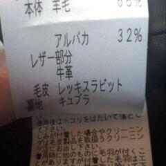 【着用2回】定価72,600円　トゥービーシックコートの画像