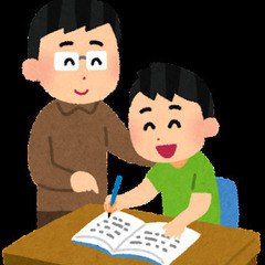 【決まりました】友達感覚！ゆる～い家庭教師やります！