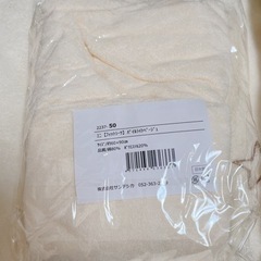 ベビー布団セット　【中古】の画像