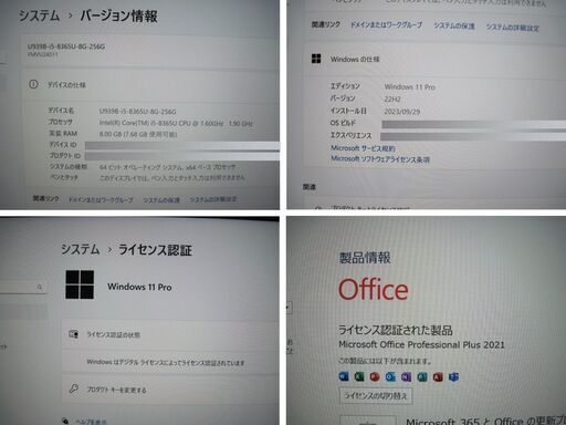 754ｇ超軽量/富士通 U939/B/i5-8365U Win11Proメモリ8GB SSD256GB Wi-Fi Bluetooth