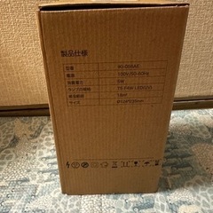 【保留中】 電撃蚊取り器の画像