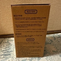 【保留中】 電撃蚊取り器の画像