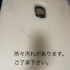 B級品、施術ベット持ち運びケース付きの画像