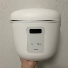 炊飯器 10月5日までにお取引きしたいです