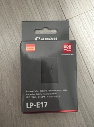 値下げしました！Canon LP-E17純正バッテリー新品