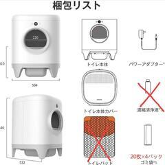 PETKIT 猫用自動トイレの画像